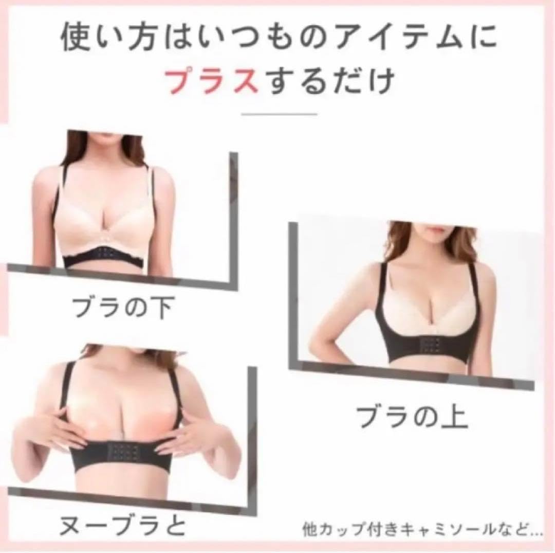 プリンセスアーチ バストリフター Mサイズ 2枚   . Amazon.co.jp: バストアップリフター mサイズ 2枚セット ナイトブラ